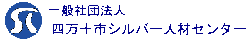 メインロゴ